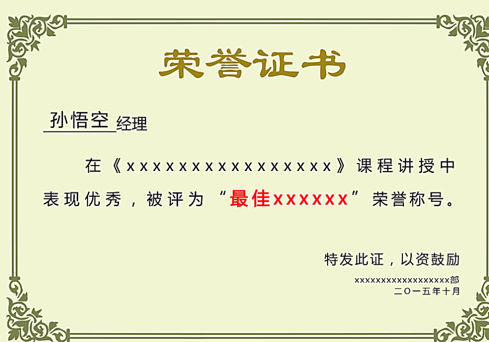 威尼斯入口登录(图1)